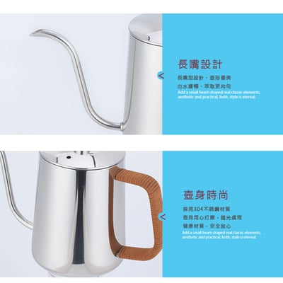 不鏽鋼手沖壺 250ml/350ml/600ml9