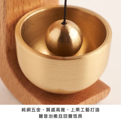 《日式實木多巴胺風鈴/U形》櫸木/胡桃木13