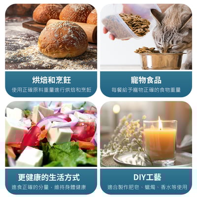 廚房防潑水電子秤》3000.0/0.1g (非交易用秤) 料理秤 電子秤 咖啡秤 廚房秤 烘焙秤8