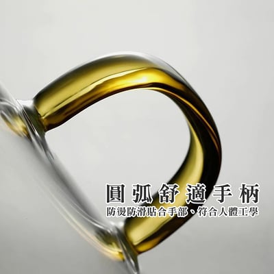 《觀山泡茶杯》7