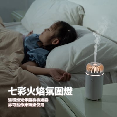 《 陽光香薰機 》100ml  加濕器 香氛機7