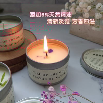 《 大豆蠟香氛蠟燭 》氣氛營造 會場布置 浪漫造景 香薰蠟燭8