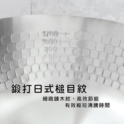 《木柄垂紋雪平鍋》18cm/1200ml9