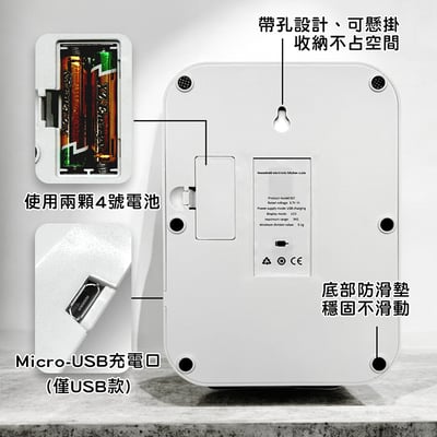 繁體中文《不鏽鋼防潑水廚房秤》3000g/0.1g 電子秤9