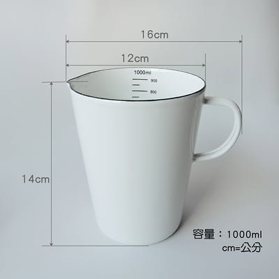 《日式加厚琺瑯量杯》500ml/1000ml7