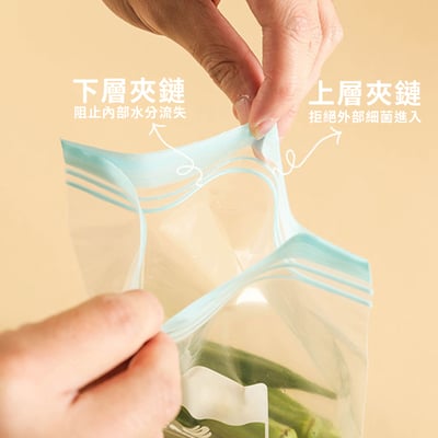 《可立式雙層夾鏈袋》雙層夾鏈袋 可立式夾鏈袋 保鮮夾鏈袋 食物保鮮袋6