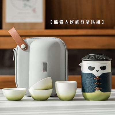 《熊貓大俠旅行茶具組/茶水分離杯》附收納包1
