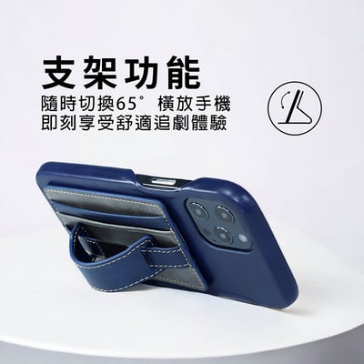 《牛皮紋手機自粘卡夾》4