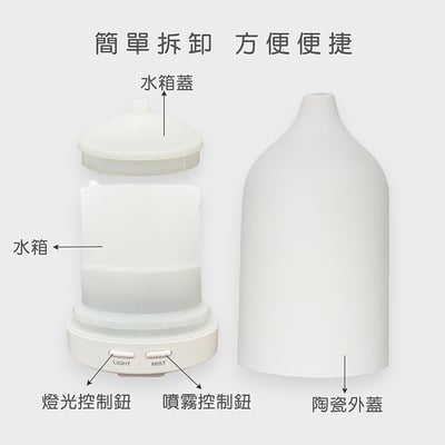 《陶瓷日式禪風/香氛水氧機》100ml7