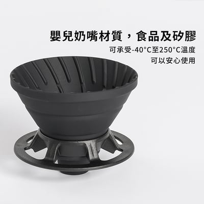 《旅行咖啡手沖組》10