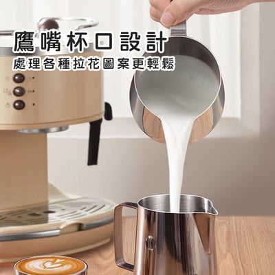 《不鏽鋼拉花杯》600ml/350ml12