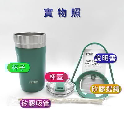 《便攜不鏽鋼保溫杯》550ml10