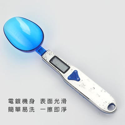 《料理湯匙秤》廚房秤 烘焙秤 料理秤 非交易用電子秤11