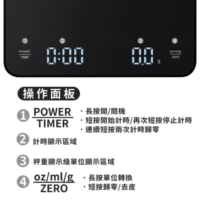 《多功能電子秤》3000.0/0.1g 可計時 (非交易用秤)6
