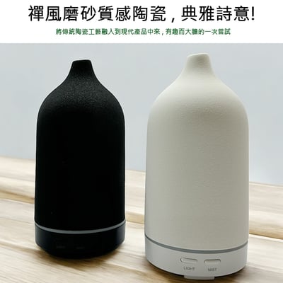 《陶瓷日式禪風/香氛水氧機》100ml3