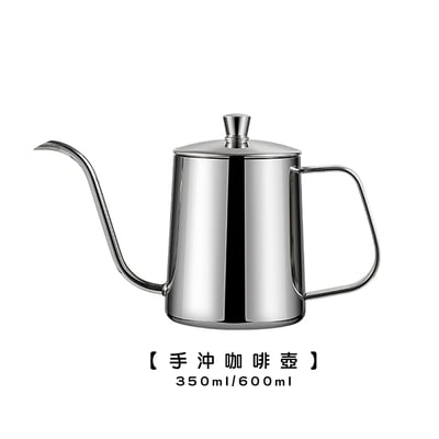 《手沖咖啡壺》有刻度1