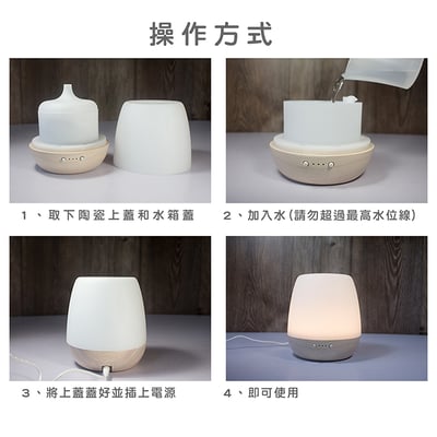 《白玉韻采實木底座香薰機》180ml7