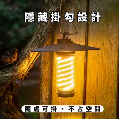 《戶外露營氛圍燈》4
