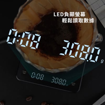 《多功能電子秤》3000.0/0.1g 可計時 (非交易用秤)4