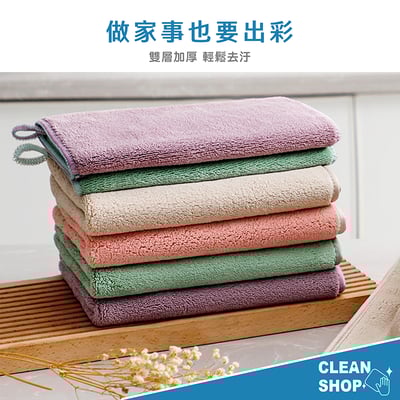 CLEAN SHOP《家具萬用清潔布》3入7