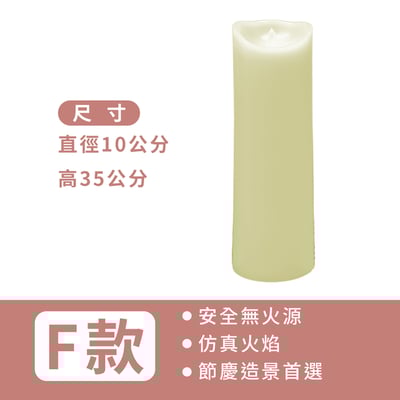 《浪漫LED蠟燭》燭芯仿真搖擺14