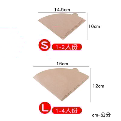 《咖啡濾紙》100枚入4