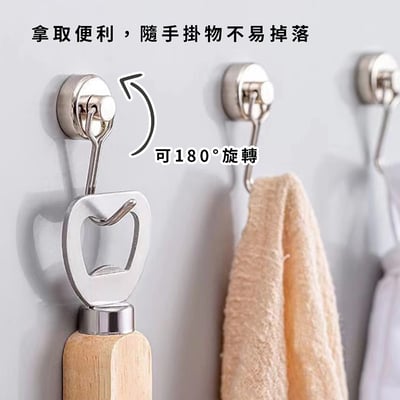 《磁吸金屬掛鉤》兩入組 廚房掛勾 居家收納 磁鐵掛鉤 掛鉤 生活收納2