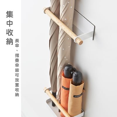 《磁吸門後雨傘架》2