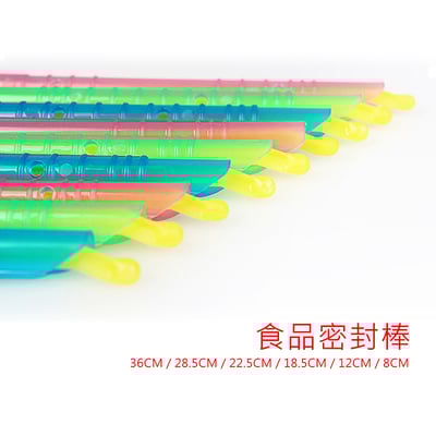 《食物密封棒》全尺寸3