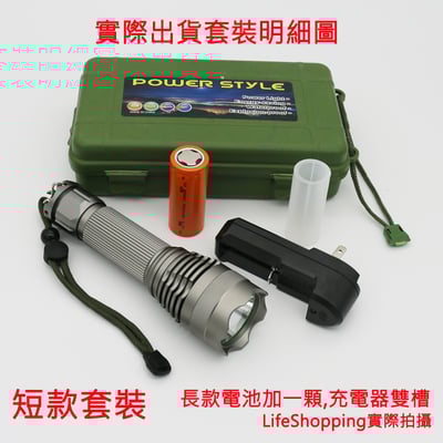 《照明大師 遠射型 T6強光手電筒》大反光杯聚光/26650/戶外搜救6