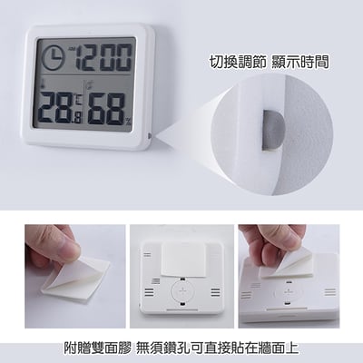 《超薄簡約溫溼度電子鐘》6