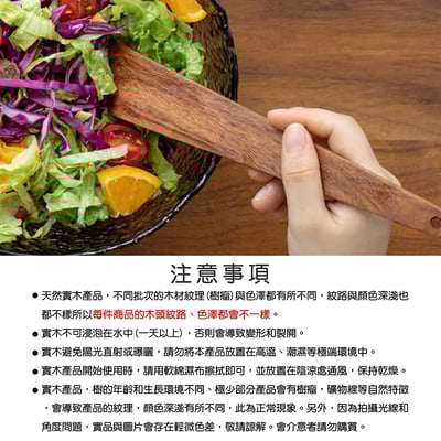 《日式原木斜鏟》31cm/26cm12