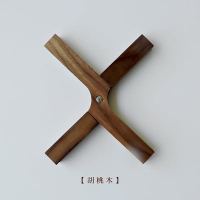 《原木摺疊鍋墊》櫸木/胡桃木10