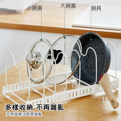 《多功能廚房伸縮收納架》4