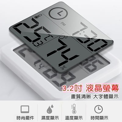 《超薄簡約溫溼度電子鐘》8