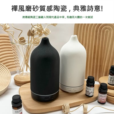 《陶瓷日式禪風/香氛水氧機》100ml4