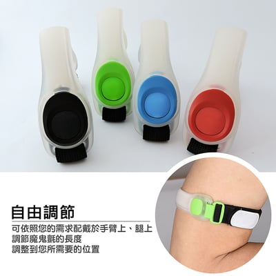 《LED 手臂燈 安全警示燈》LED手環/跑步燈/綁腿燈/內附2顆電池/安全燈3