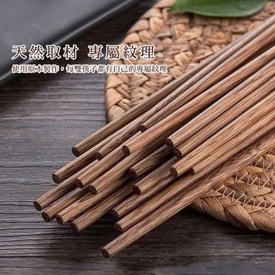 《優質原木筷子》10雙入 / 紙盒裝6