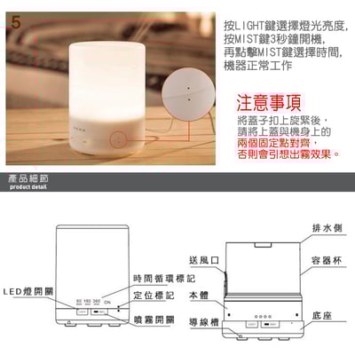 《無印風/香氛精油水氧機》300ml 暖白光/彩光 附遙控器6