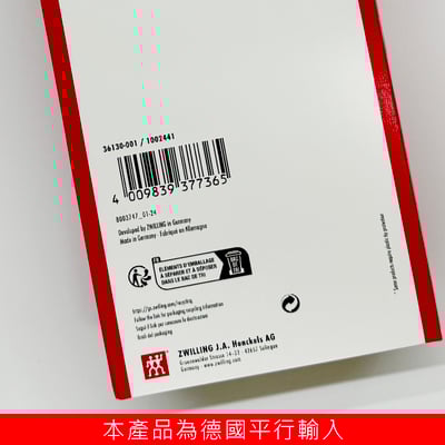 《德國雙人牌 / 中式廚刀&TWIN SHARP磨刀器兩件組》ZWILLING/36130-001-0【平行輸入】9