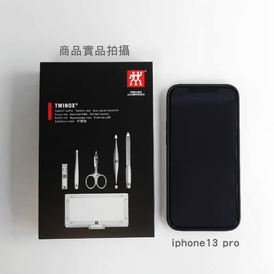 《德國雙人牌 TWINOX 鋁盒美甲五件組》 97718-001-0【平行輸入】8