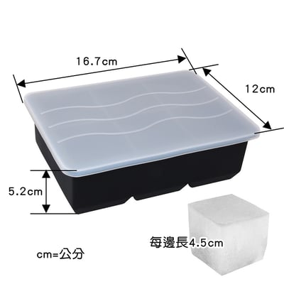 《威士忌冰塊模具附蓋 6格/15格》12