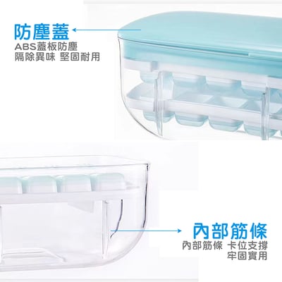 《48格雙層製冰盒》6