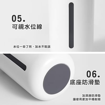 《幻彩加濕器》300ml8