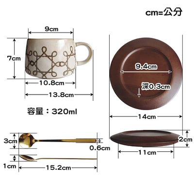 《復古陶瓷咖啡杯套組》340ml8