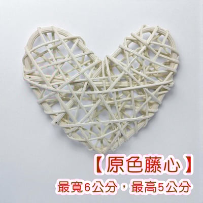 《無火香薰精油藤球》 藤球 藤心 藤星10