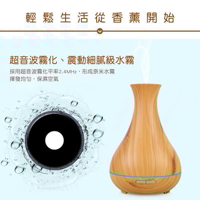 《平頂花瓶香薰機》古典自然家居香薰可用純精油5
