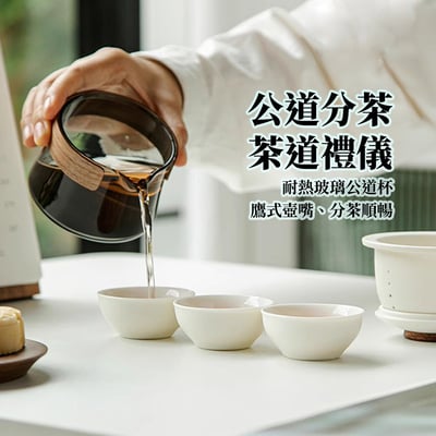 《悠然手抓壺/側把壺/快克杯》附旅行收納包3