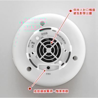 《無印風/香氛精油水氧機》450ml 香薰機 加濕器 香氛機6