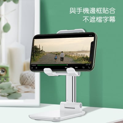 《手機/平板摺疊桌面支架》10